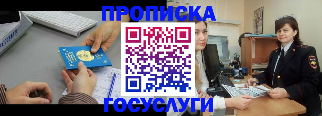 миграционный учет в Верхней Салде